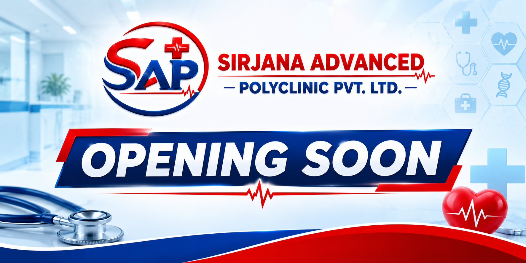 Sirjana Advanced Polyclinic Pvt. Ltd. - Opening Soon